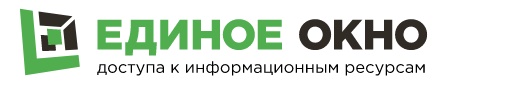 Информационная система «Единое окно доступа к образовательным ресурсам» 