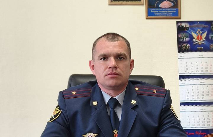    День юридической службы УИС